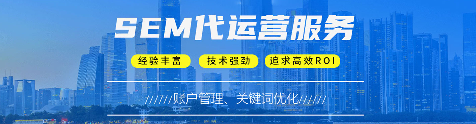 蒲县信息流代运营