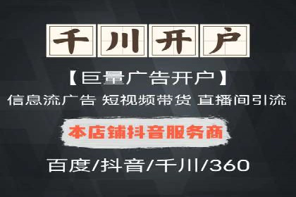 案例解析：SEM优化助力电商转化