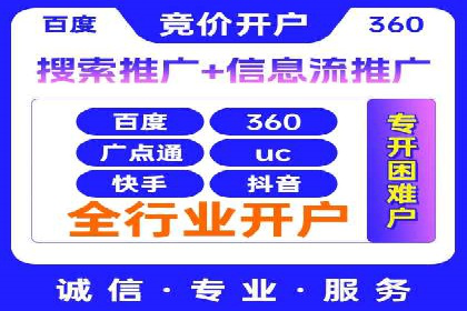 百度推广如何结合SEO：经典案例剖析