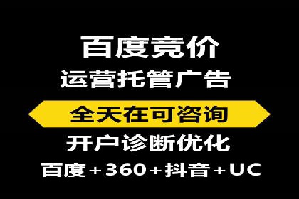 信息流竞价广告的创意与执行案例解析