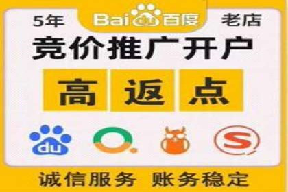 百度广告推广案例费用对比解析